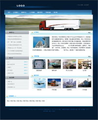 易合一科技 西安企業數字化全棧解決方案專家